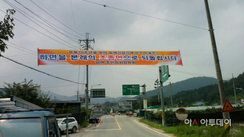 홍보프랭카드