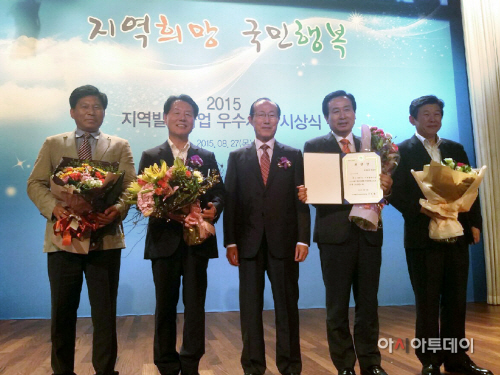 우수기관 표창
