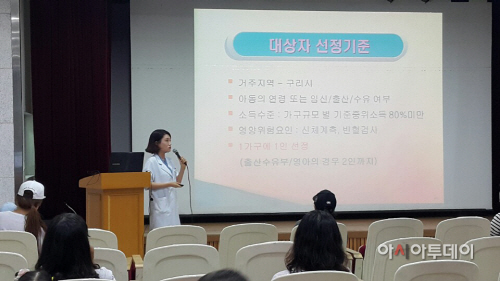 영양플러스 설명회
