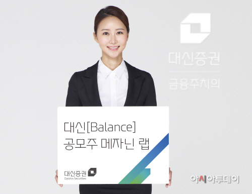 공모주 메자닌 랩