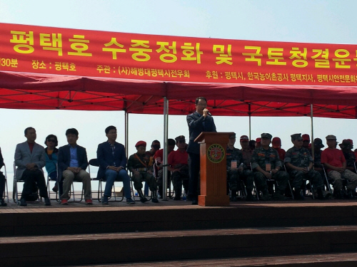 농어촌공사 평택지사, 평택호 수중 환경정화활동 실시