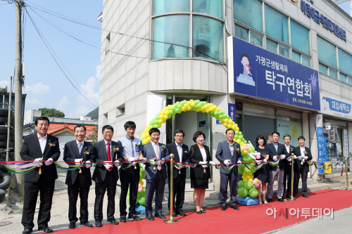 _어린이 급식관리센터 개소식
