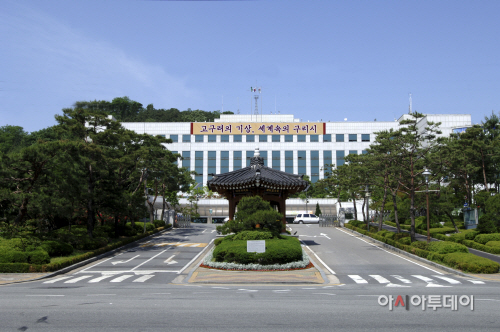 구리시청 전경
