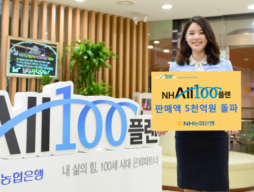 9.01_보도자료(All100플랜_패키지_5천억원_돌파)