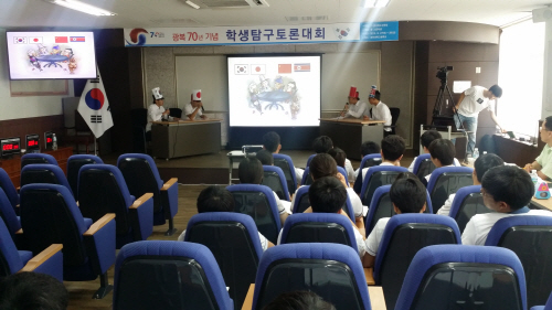 탐구토론대회 관련사진[1]