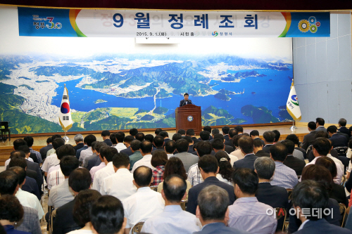 안상수 시장 9월 정례조회