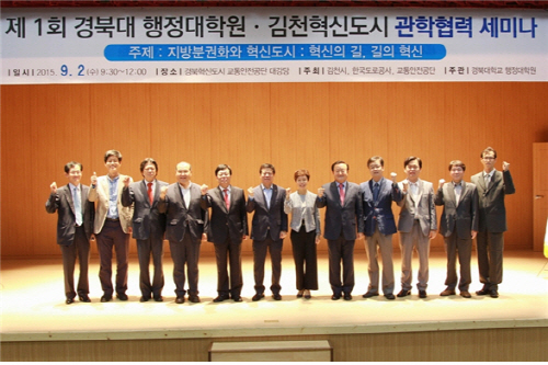 교통안전공단