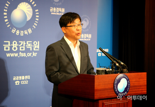 이은태 금감원 부원장보