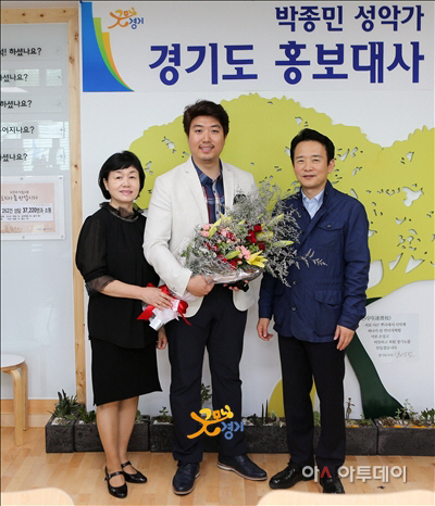 홍보대사