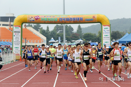 제7회 가평 자라섬 전국마라톤대회