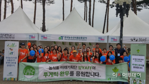 2015_루게릭환우돕기1