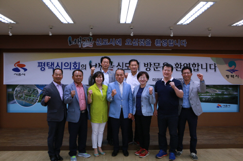 평택시의회 평택항.평택호 벤치마킹 실시