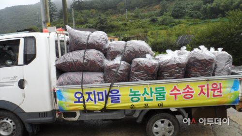 운문면 농산물 수송지원