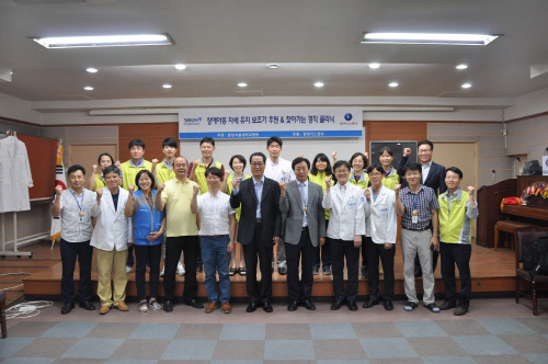 한국가스공사 임직원과