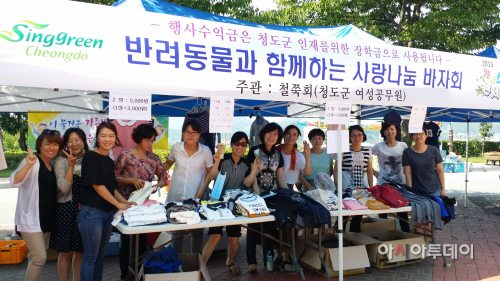 철쭉회 인재육성장학금 기탁