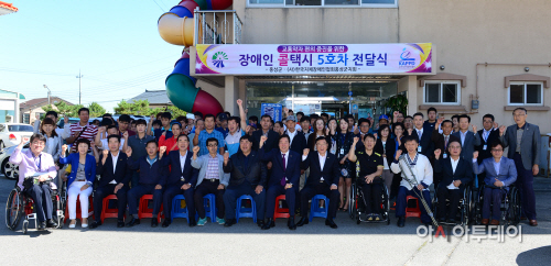 (9일) 장애인 콜택시 전달식 사진