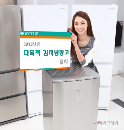 동부대우전자 국내 최소형 다목적 김치냉장고 4