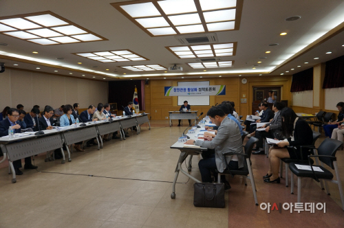 창원관광 활성화 정책토론회