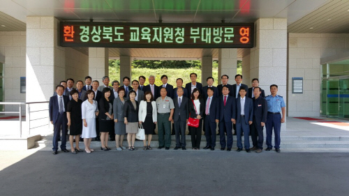 군인체육대회