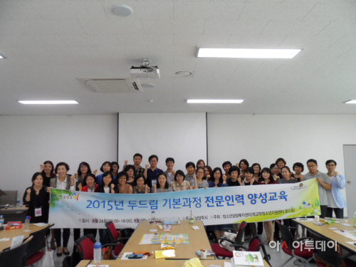 학업중단_예방_전문인력_양성교육_수료식_개최