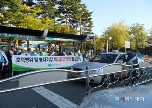 마산역 택시 불법행위 근절 캠페인