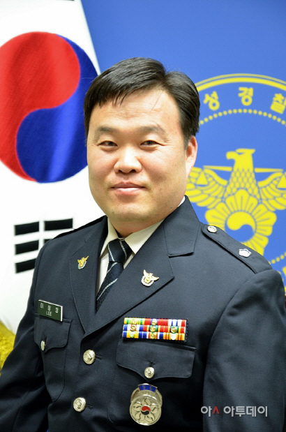 이상창 경위