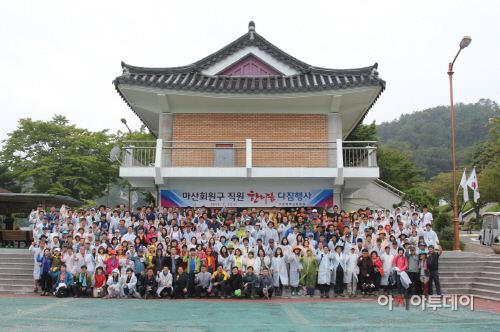 마산회원구 직원 한마음 다짐행사 개최