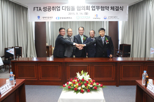 평택직할세관, 산.관.학 협업 통해 FTA 활용 붐 조성 나서