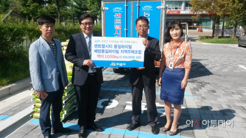 아산시-동일하이빌