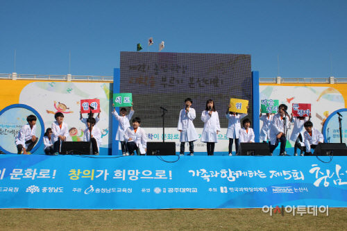 20150915 2014년 충남과학창의축전 사진_1