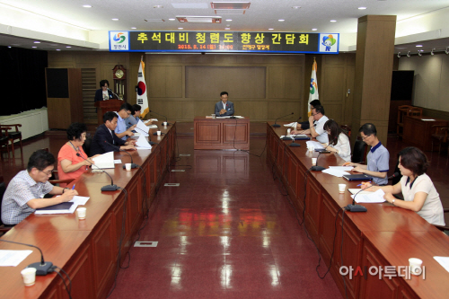 추석대비 청렴한 진해구 조성 간담회 실시