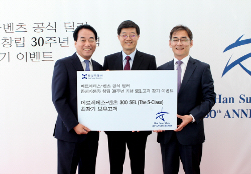 사진1 - 실제 차량을 판매했던 한성자동차