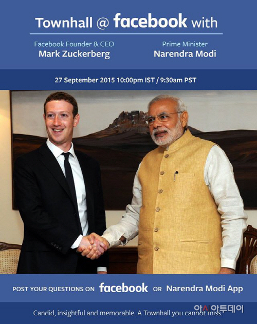 modi facebook