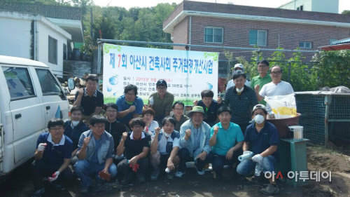 아산시건축사회