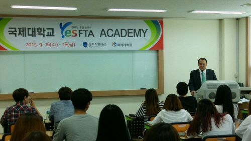 평택직할세관, 기업 맞춤형 FTA 전문가 양성 박차