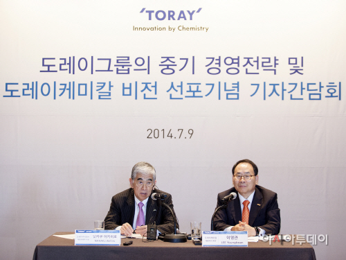 2014년 방한한 도레이 사장