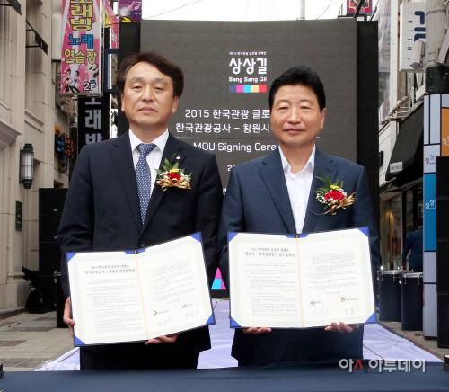 창동거리 상상길
