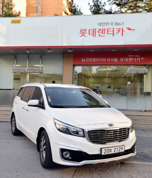 롯데렌터카 이미지