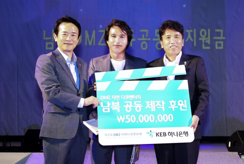 DMZ 다큐멘터리 영화제 후원(1)