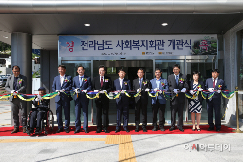 20150917_전남 사회복지관 개관식 3