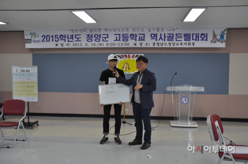 역사골든벨2