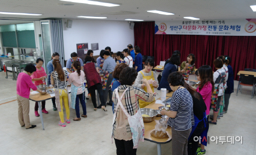 성산구, 다문화가정 송편 빚기 체험행사 가져