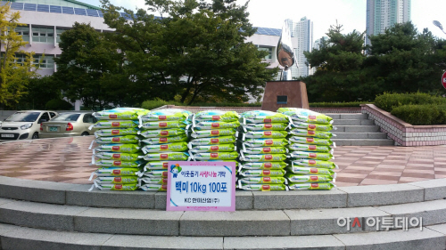 (주)KC한미산업, 마산회원구에 사랑의 쌀 100포 기탁
