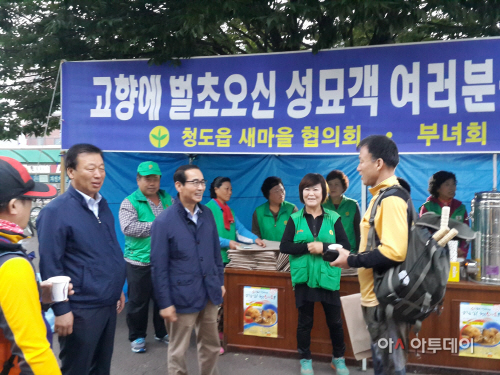 추석맞이성묘객봉사