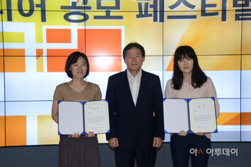 여성공감대회