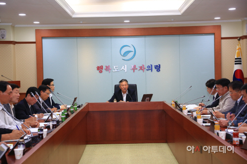 의령군실과소장 회의