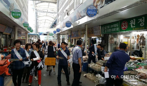 올 추석 제수용품 준비는 전통시장에서 캠페인