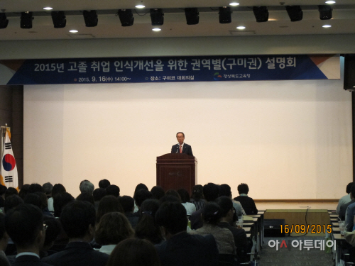 고졸설명회 사진 001