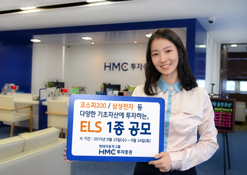 ELS1종공모_(1465호)