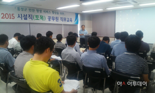 (23일) 시설직 직무교육 사진